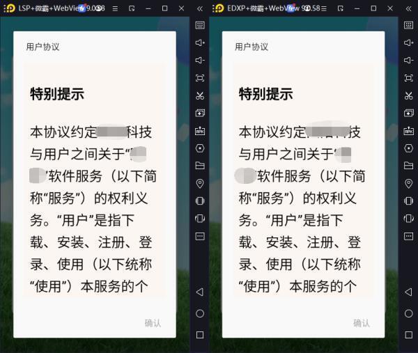 图片[2]-雷电9 狐狸面具+两种框架+微霸环境包-Admin木木-专业模拟器多开ROOT